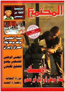 وزارة الطاقة الأمريكية:  ركود آسيا الاقتصادي يؤخر انتعاش أسعار النفط حتى عام ٢٠٠٧